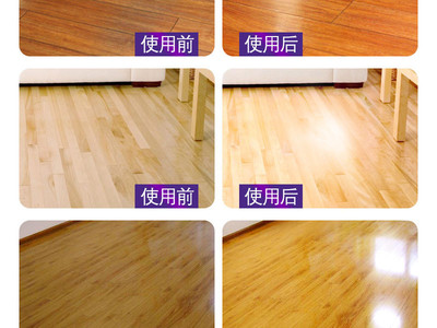 全面潔凈，守護地面光鮮——浦菲500ML地板凈清潔劑